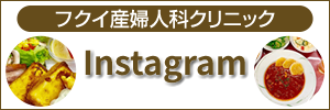 インスタグラム